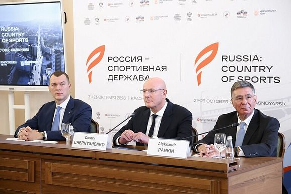 Россия спортивная держава