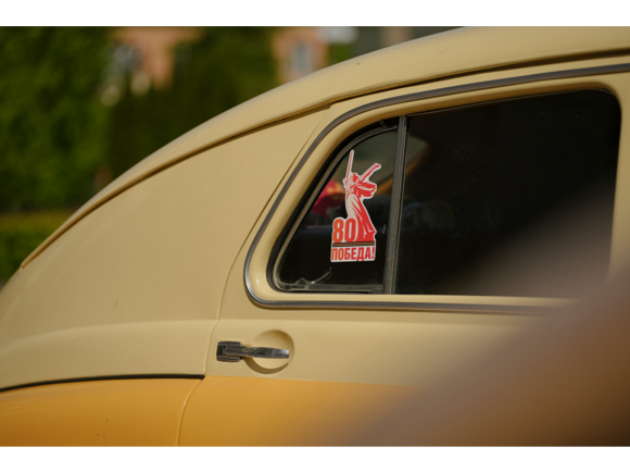 Автопробег Победа 80 4