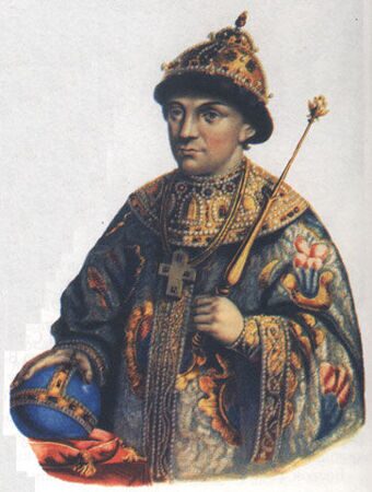 Царь Федор Иванович