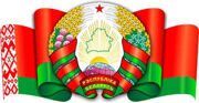 Президентские выборы в Беларуси пройдут 11 октября!