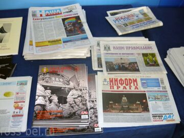 05 Выставка мировой русской прессы