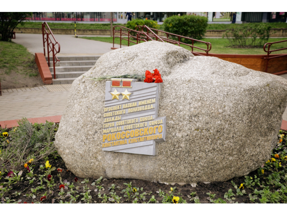 Четыре Героя 5