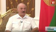 Интервью Президента Беларуси телеканалу "Беларусь 1"