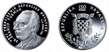 Монета Туджман