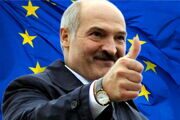 Лукашенко объявил курс на полную нормализацию отношений с Евросозом
