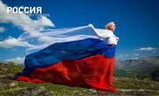 В представительствах Россотрудничества стартует проект «Россия – Любовь без границ»