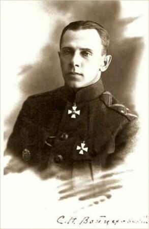 генерал Войцеховский