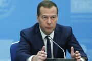 Дмитрий Медведев выступил на Всемирном конгрессе русской прессы