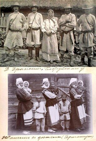 Белорусские крестьяне