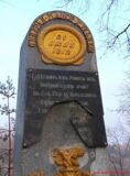 Разрушившие памятник русскому генералу в Белоруссии остались безнаказанными