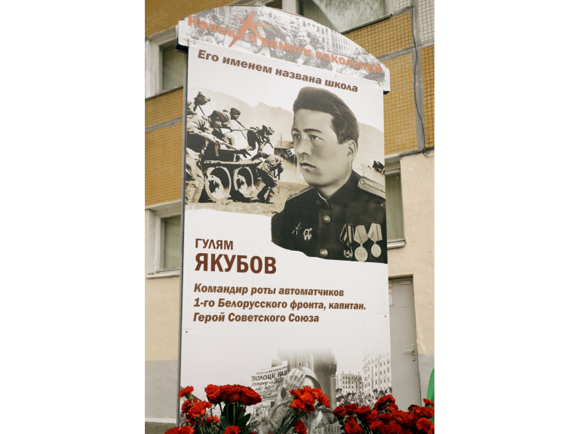 Четыре Героя 3
