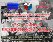 Афиша в статью