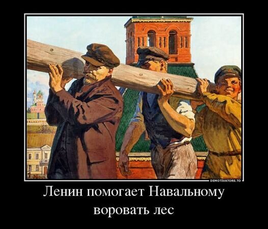 lenin-naval