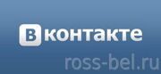 Вконтакте вместе с россией