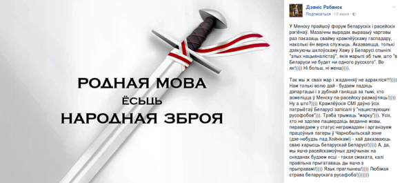 Snimok-ekrana-ot-2016-12-12-170426
