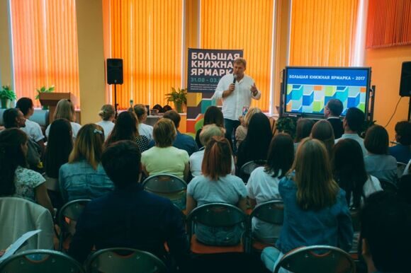04_09_Пермь