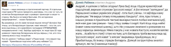 Snimok-ekrana-ot-2016-12-12-180613