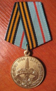 60 лет освобождения Беларуси