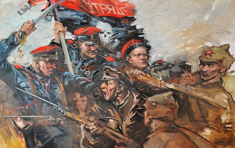 Гражданская война