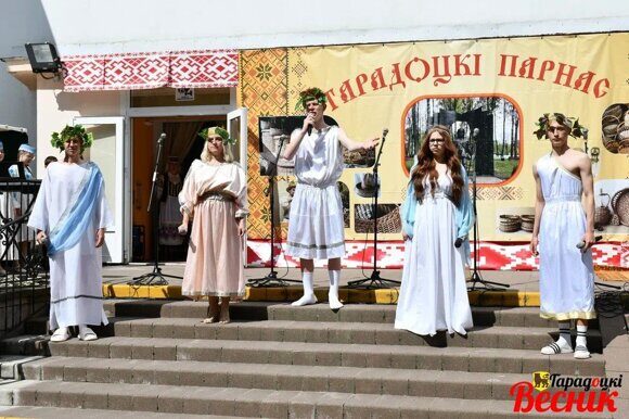 Городокский парнас 6