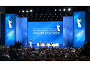 Международный форум Союзного государства «Великое наследие – общее будущее»