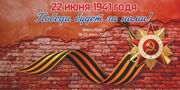 22 июня 2021: Форум соотечественников в Бресте и Минске 