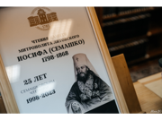 В Жировичах прошли Чтения памяти Митрополита Литовского и Виленского Иосифа.