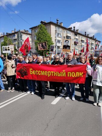 Бессмертный полк в Бобруйске 9 мая 2025 года