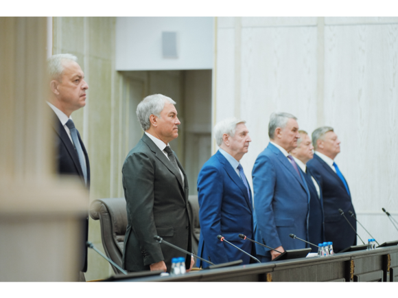 Парламентское собрание СГ 5
