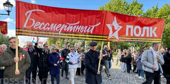 Бессмертный полк в Гродно 9 мая 2025 года