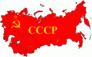101-й годовщине создания СССР посвящается…