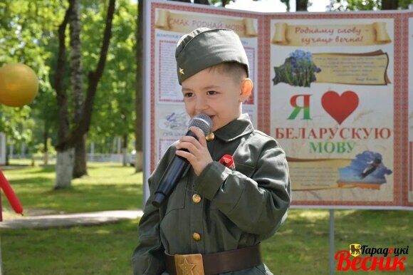 Городокский парнас 15