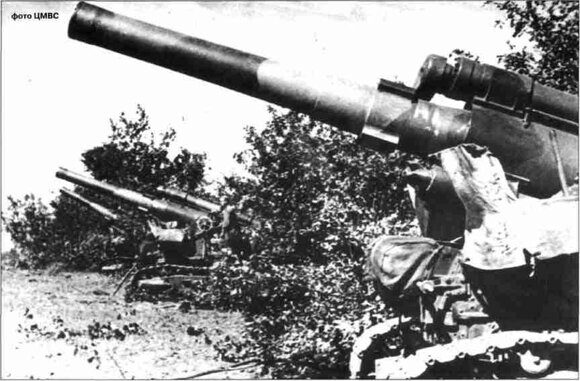 Тяжелая советская артиллерия