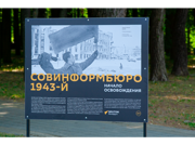 В минском Парке Победы открылась выставка архивных фотографий из фондов «Совинформбюро».