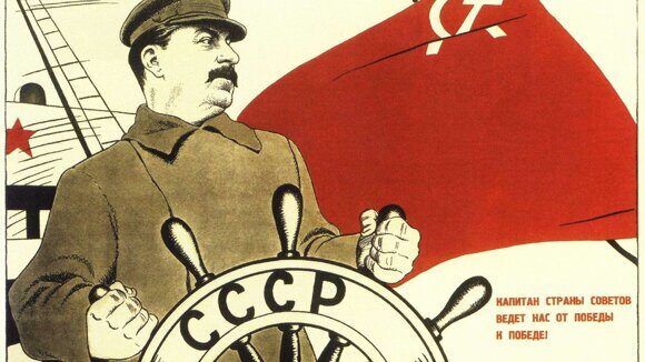 Сталин рулевой