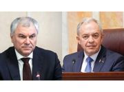 Состоялся телефонный разговор Вячеслава Володина с Игорем Сергеенко