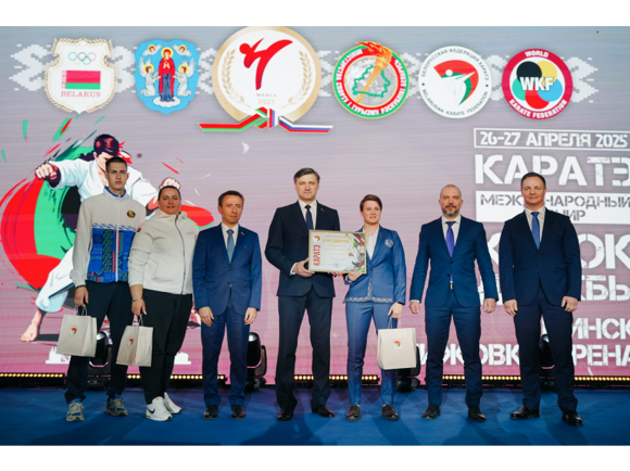 Карате Кубок Дружбы 1